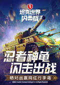 东亚小孩的放弃五件套